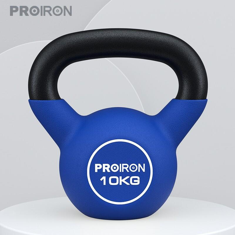 PROIRON普力艾壶铃男女提壶哑铃壶健身壶铃铸铁深蹲练臀器械浸塑