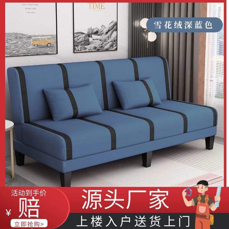 可折叠沙发床两用双人三人多功能简易出租房卧室懒人客厅布艺沙T&
