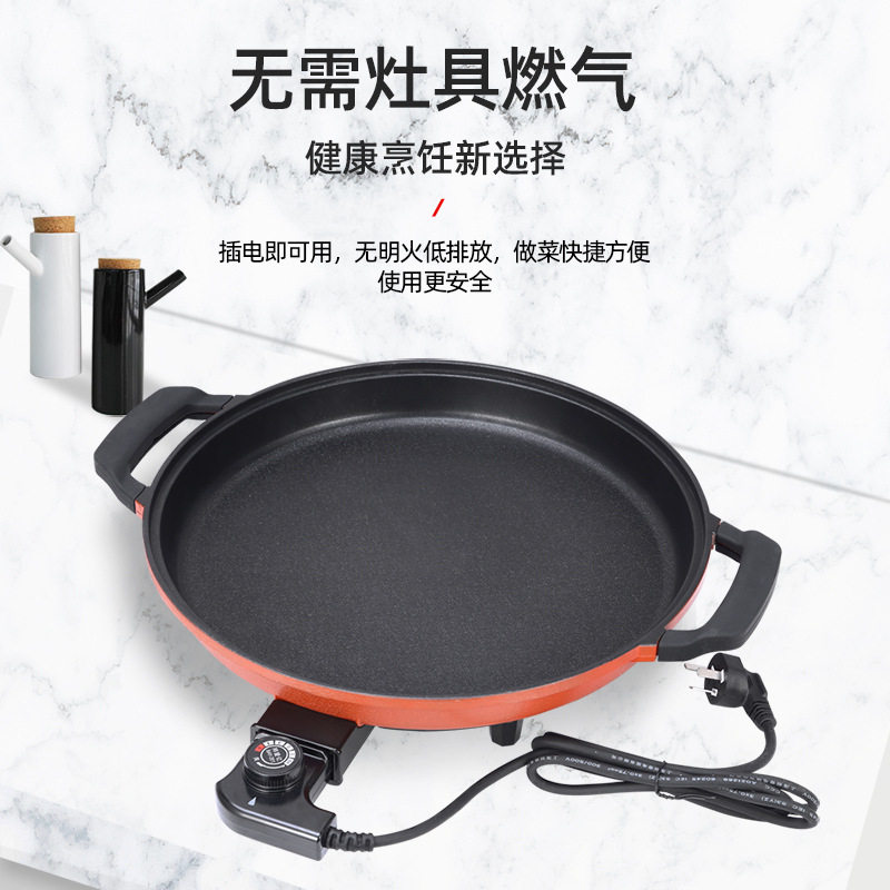 ?BB4C批发大号多功能电煎锅商用烤饺水煎包烙饼锅家用无烟不沾