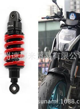适用春风250SR避震器150NK降低座高后减震狒狒ST启典150U改装配件