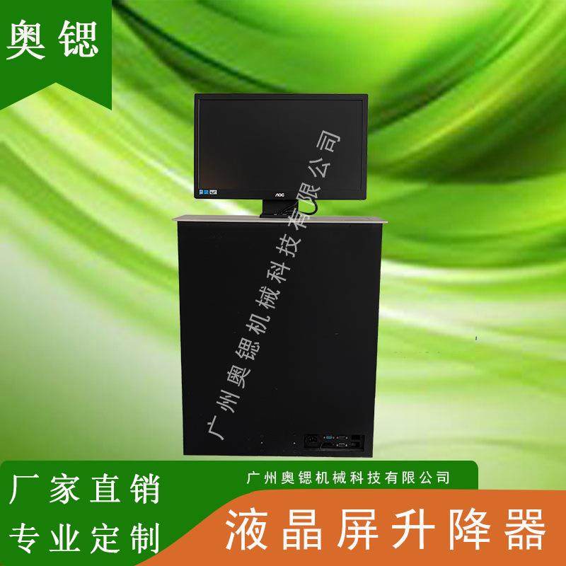19寸液晶屏升降器河北机房培训高清屏升降桌配件超薄液晶屏含话筒,畜牧/养殖物资,畜牧/养殖器械,淘宝优惠券,粉丝福利购,淘宝优惠卷