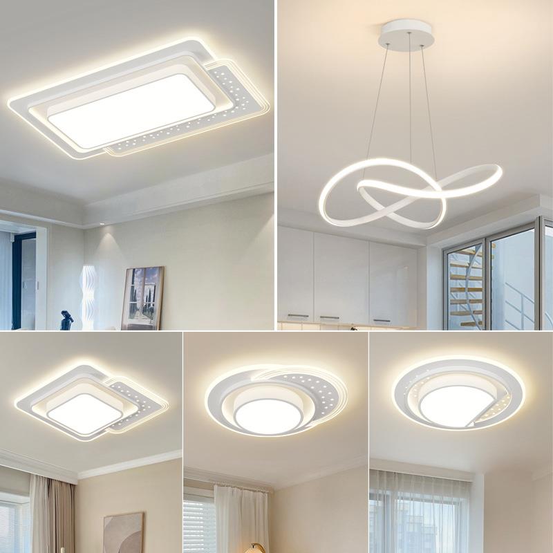 奶油风客厅吸顶灯北欧现代简约LED卧室餐厅书房个性套餐组合灯具