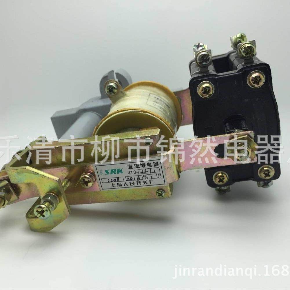 直流继电器JT3-111.5A-50A