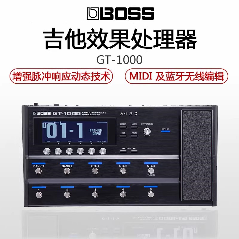 Roland罗兰GT-1000吉他综合单块音箱多重效果处理器贝斯效果器