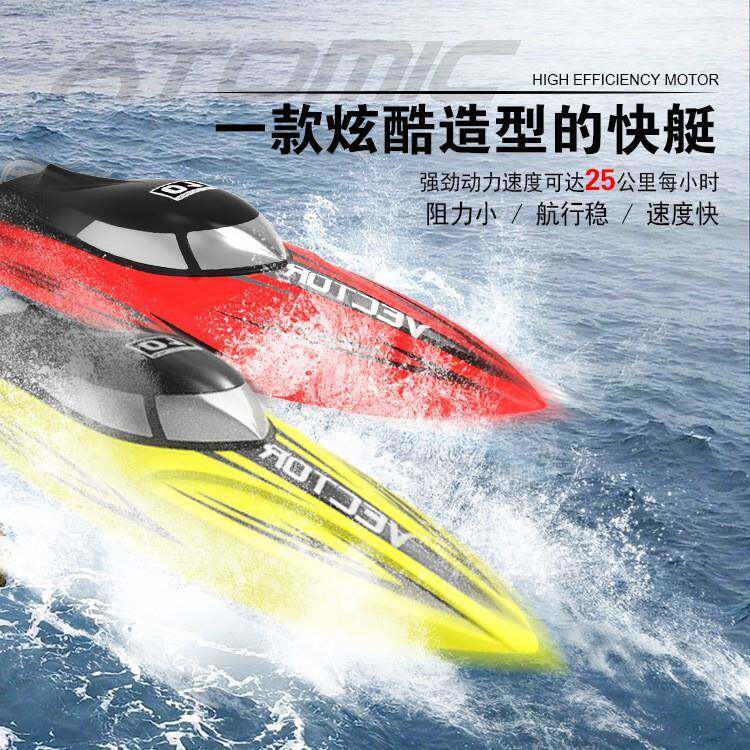 欧兰斯防翻遥控船792-5高速水冷电动摇控快艇赛艇儿童玩具