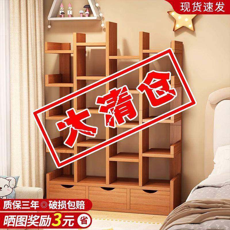 书架落地置物架儿童学生家用多层绘本收纳架子客厅靠墙简易书柜子,特色手工艺,其他特色工艺品,淘宝优惠券,粉丝福利购,淘宝优惠卷