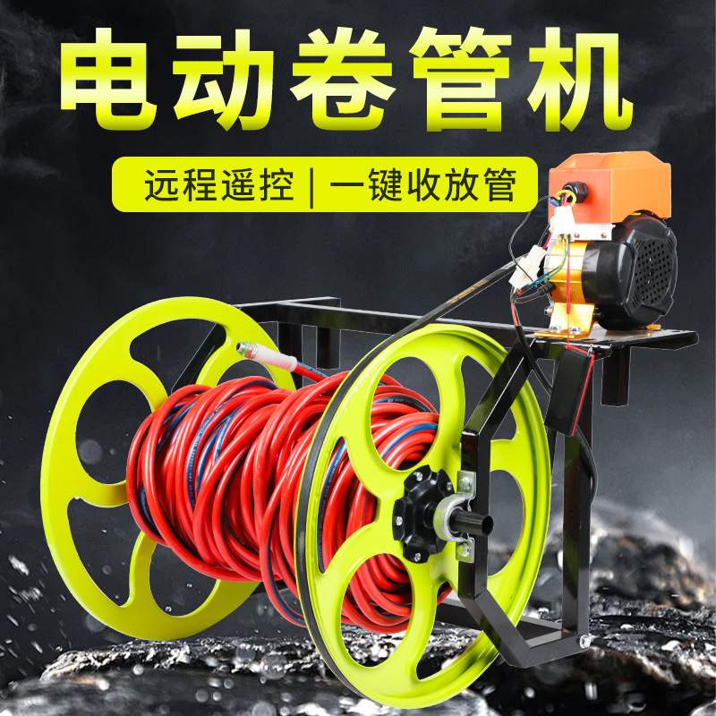 软管收卷器农用手摇盘管绕管机收管不锈钢水管车收纳架卷管器