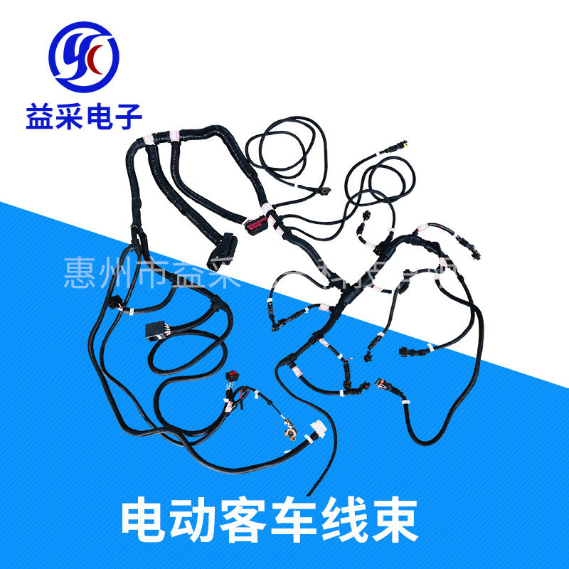 电动客车线束 多规格组合线束 生厂厂家加 工定 制