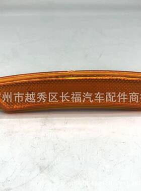 DP5Z-13A565-EDP5Z-13A565-F前叶子板灯边灯适用于福特林肯MKZ