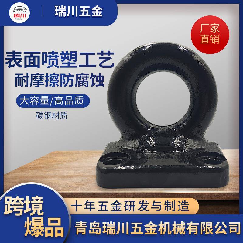 锻造拖车牵引环环挂车吊环连接器牵引环热销
