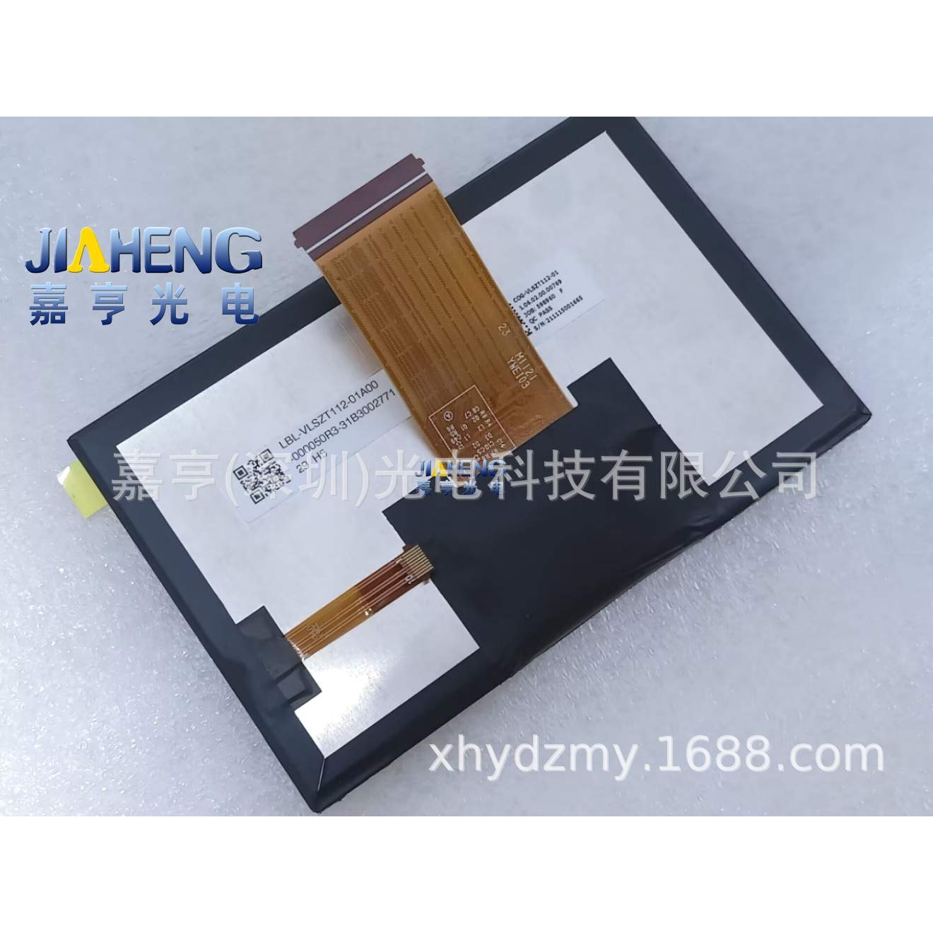 5寸BL-VLSZT112-01A00 COG-VLSZT112-01 50Pin液晶屏 显示屏幕