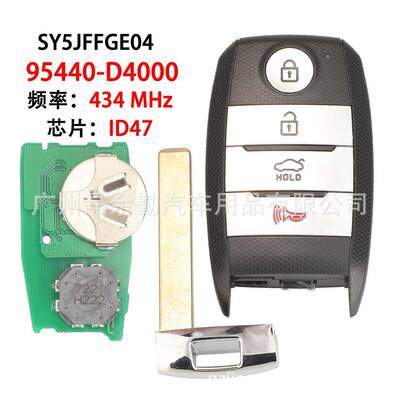 95440-D4000适用于4键起亚Optima智能遥控汽车钥匙ID47434mhz