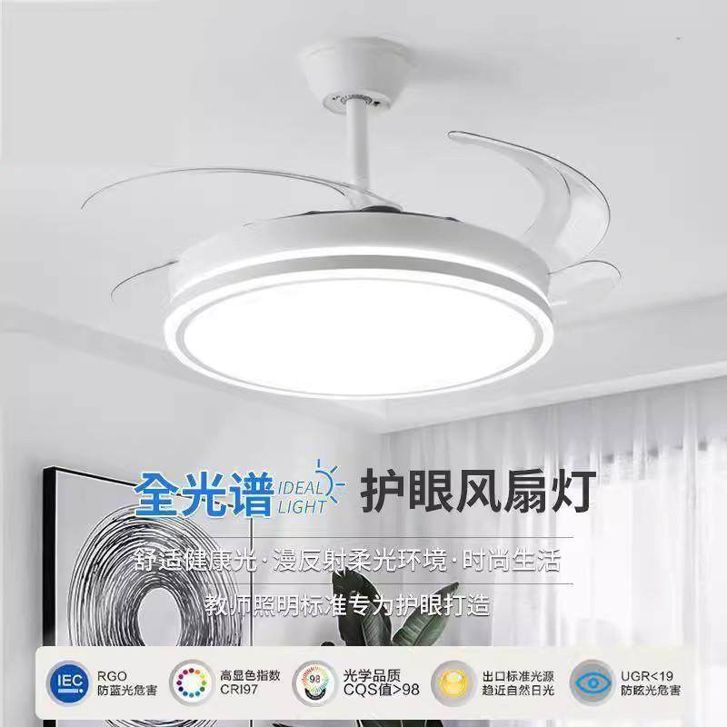 2023新款隐形风扇灯现代简约家用一体电扇吊灯客厅餐厅卧室吊扇灯