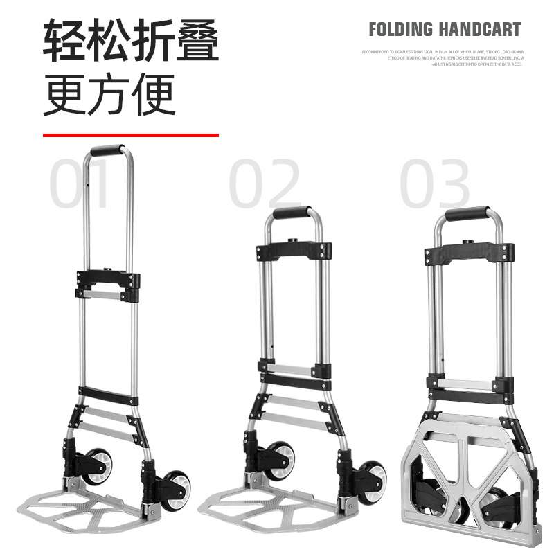 折叠便携手推车行李车拉杆车小拉车搬家手拉车买菜购物车