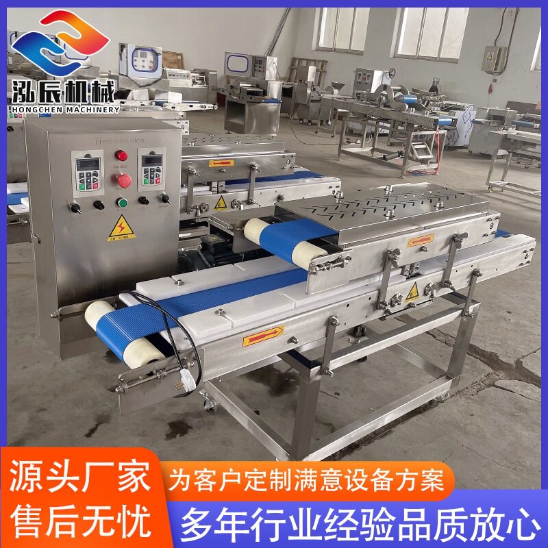 厂家供应多功能五花肉切片机猪腰子切片机牛舌切片机切割尺寸