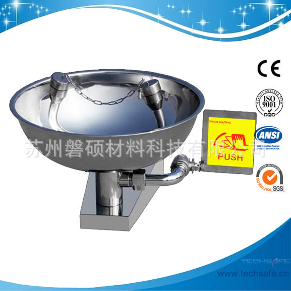 磐硕接墙式洗眼器不锈钢挂壁式洗眼器挂壁式洗眼器可喷塑-SH710ST
