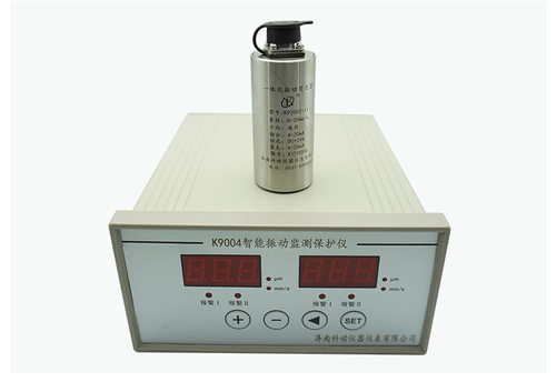 SLM-2000S振动变送器/震动监测仪 风机测振仪器