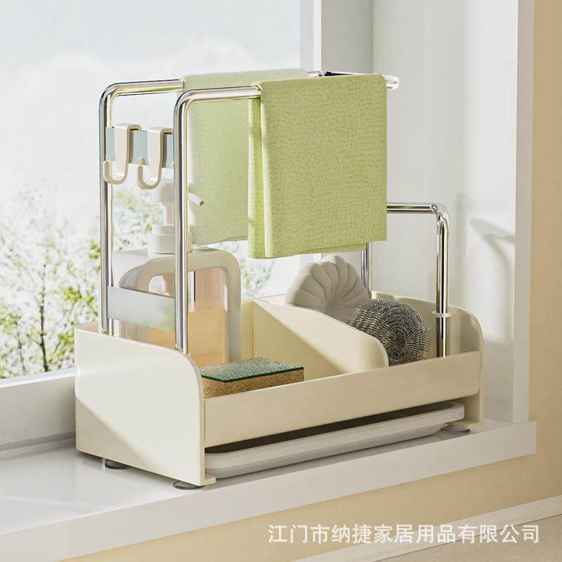 厨房置物架抹布架台面壁挂免打孔水槽沥水架海绵擦洗碗布收纳架,畜牧/养殖物资,畜牧/养殖器械,淘宝优惠券,粉丝福利购,淘宝优惠卷