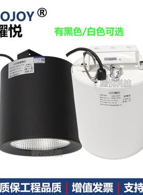 压铸铝明装筒灯70W80W60W100W120W150W110WLED明装灯