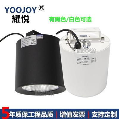 压铸铝明装筒灯70W80W60W100W120W150W110WLED明装灯