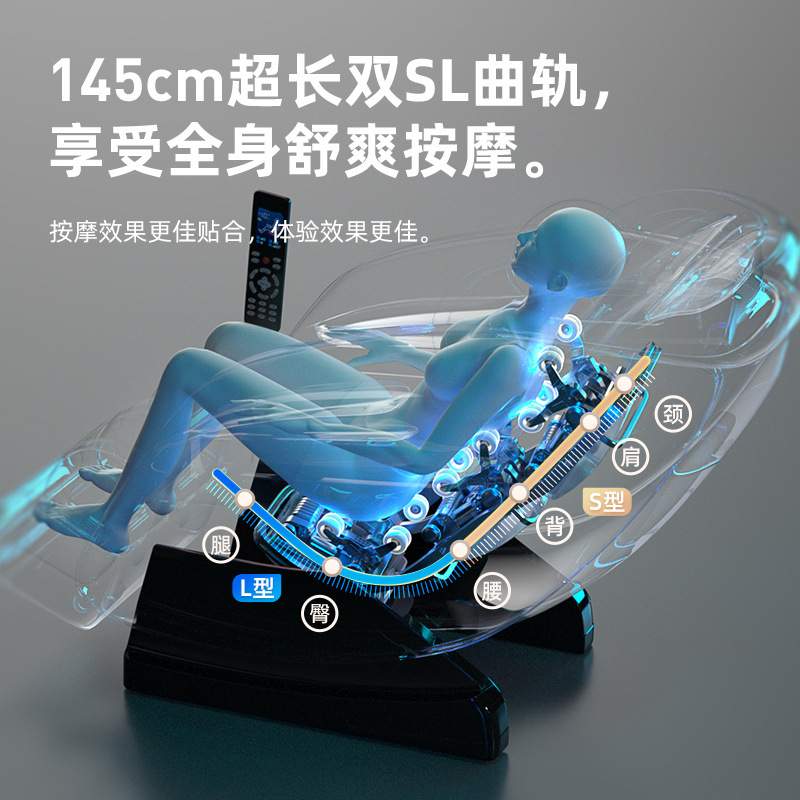 赛维诺出口SL导轨多功能家用按摩椅太空舱全自动豪华按按摩器