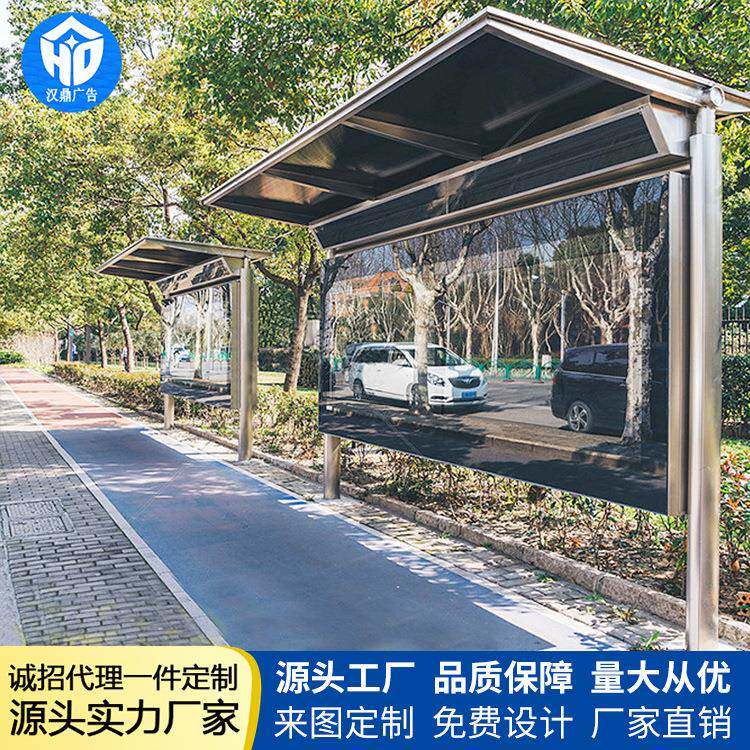 直销公交仿古站台太阳能滚动广告灯箱简易智能站牌候车亭
