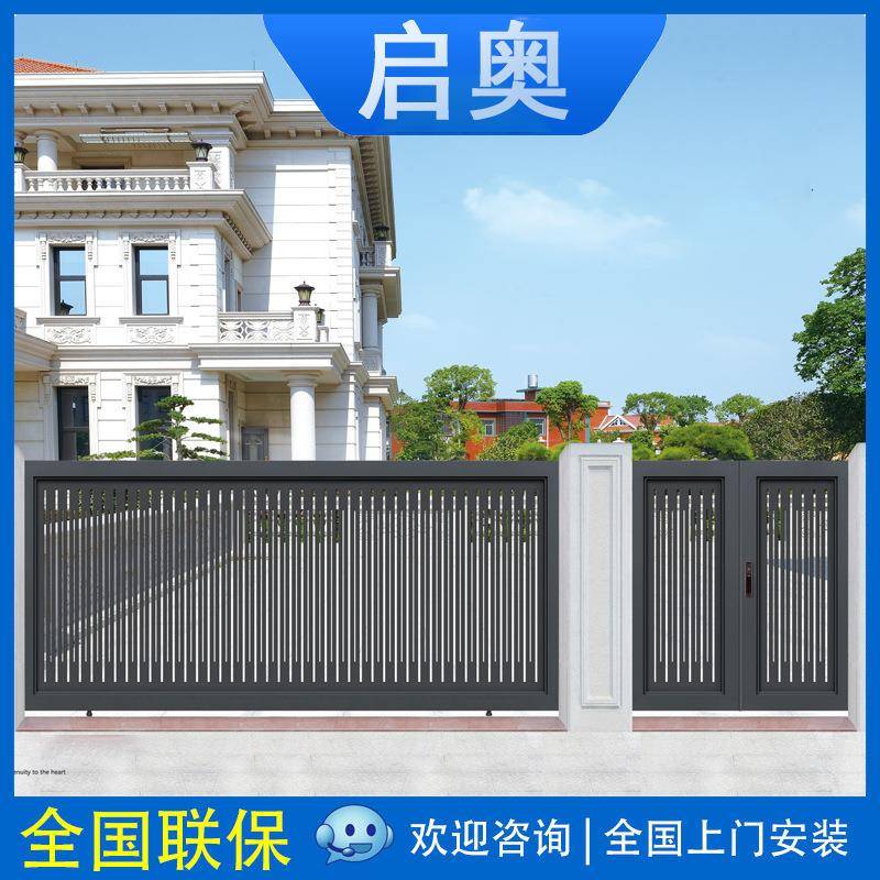 轻奢风铝合金平移门庭院别墅院子电动自动平开双开平移铝艺门