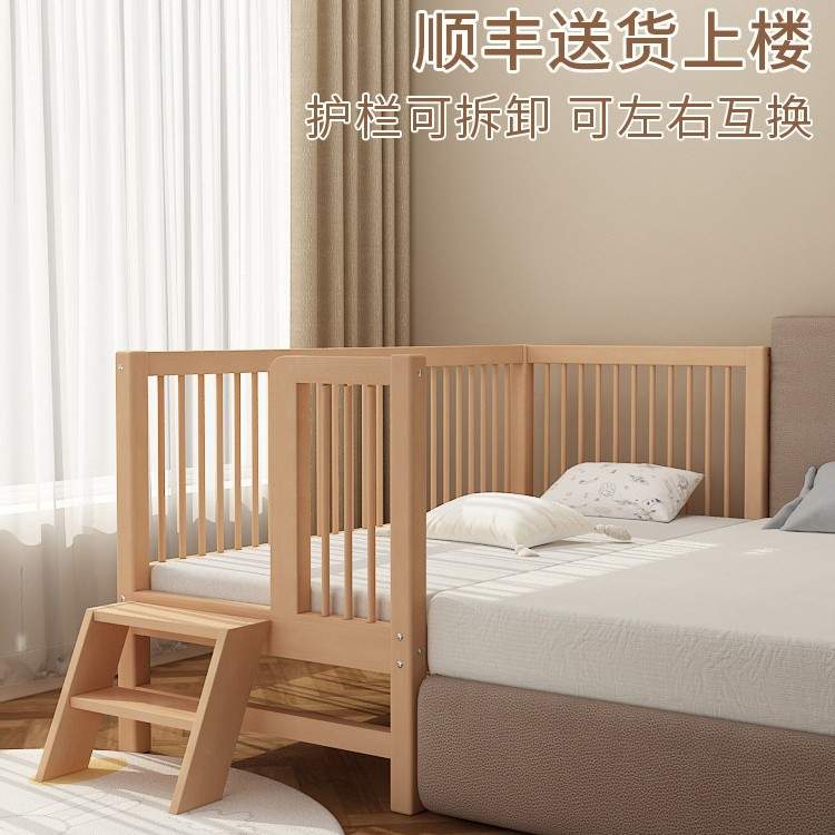 榉木儿童床男孩拼接床婴儿小床拼大床加宽宝宝床边床实木床带护栏