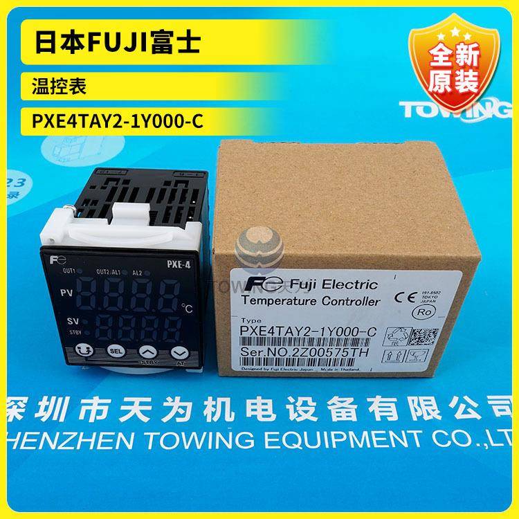 富士PXR4TEY1-8Y000-CPXE4TAY2-1Y000-CPXE4TCY2-1Y000-C温控器