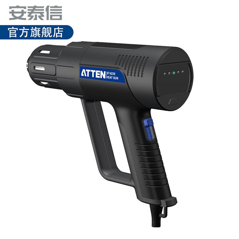 ATTEN安泰信/8230D/8230DX数显手持热风枪贴膜除漆清胶热风枪