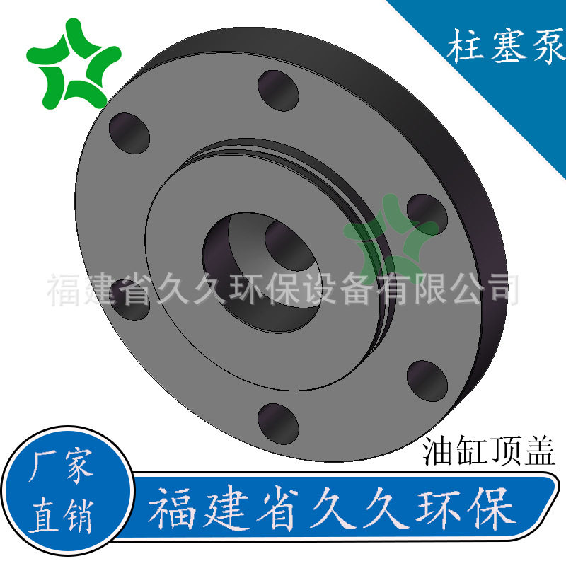 YB型液压陶瓷柱塞泵陶瓷泥浆泵压滤机专用泵通用配件油缸顶盖
