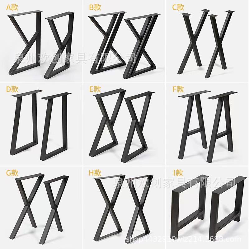 铁艺桌脚桌腿.桌子腿岩板桌铁桌架支架.实木桌五金桌腿支架