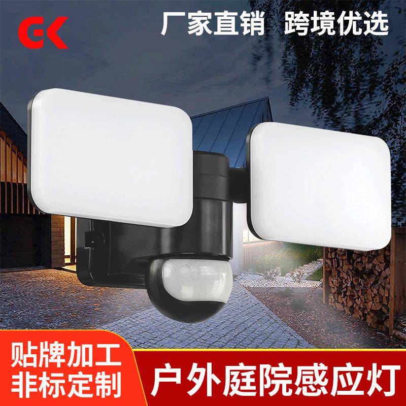 led红外线人体感应灯户外防水庭院灯楼道路灯车库防,