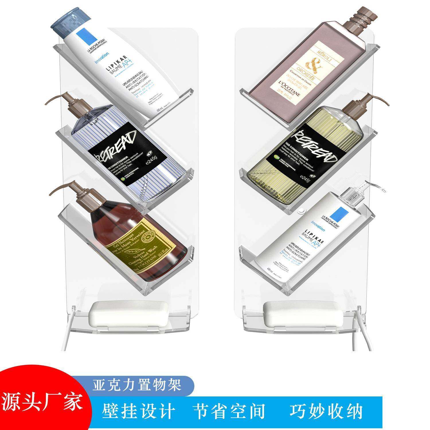 现货卫生间壁挂式亚克力置物架洗漱台浴室用品收纳架透明墙上支架,畜牧/养殖物资,畜牧/养殖器械,淘宝优惠券,粉丝福利购,淘宝优惠卷