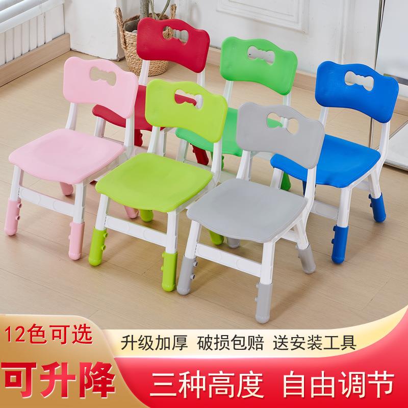 加厚塑料儿童靠背椅小凳子板凳幼儿园宝宝椅餐椅学习椅熟胶可升降