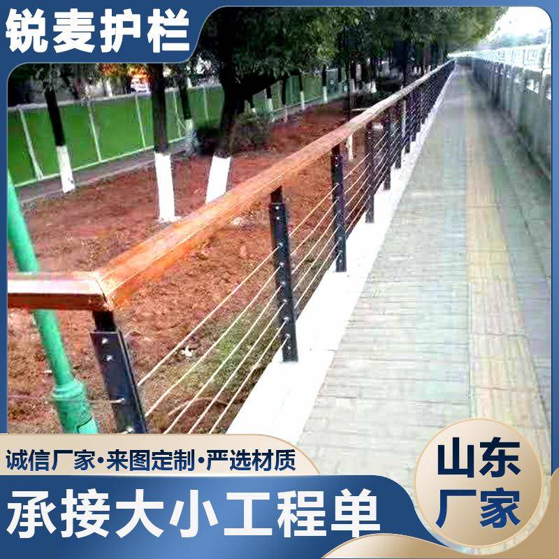304不锈钢钢丝绳护栏河道景观景区栈桥用五索绳索栏杆