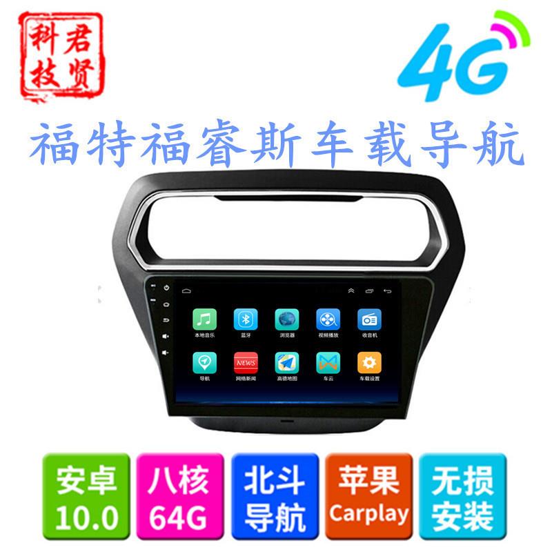 适用福特Ford福睿斯车机Car大屏9寸安卓汽车车载福瑞斯专用导航仪