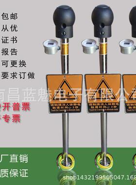 工业人体静电释放器固定式防爆型本安语音声光释放报警器智能