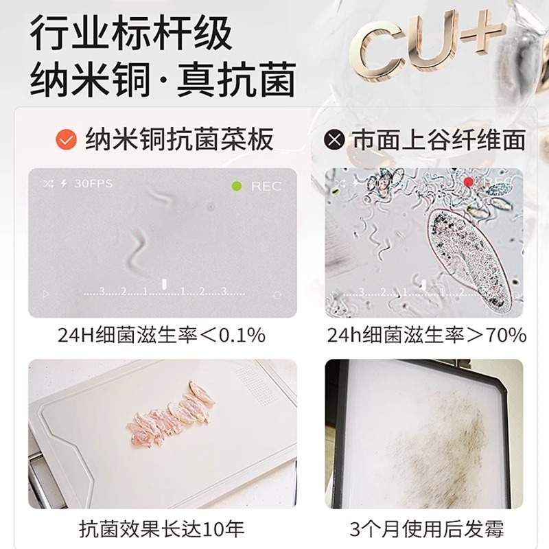 德马克菜板抗菌防霉家用不锈钢切菜板水果厨房案板砧板家用厨房