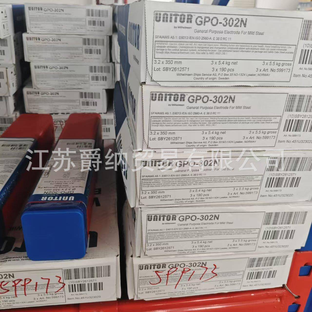 095599173GPO-302N3.2X350MM190PCS5.4KGunitor电焊条