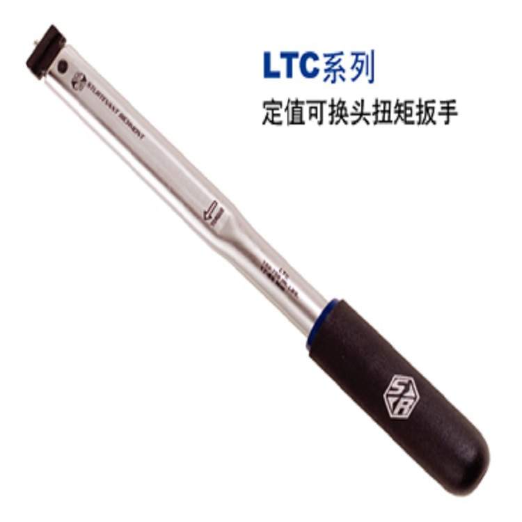3SDR 750I /1200I/75/100世亚（SR）棘轮头预置式扭矩扭力扳手