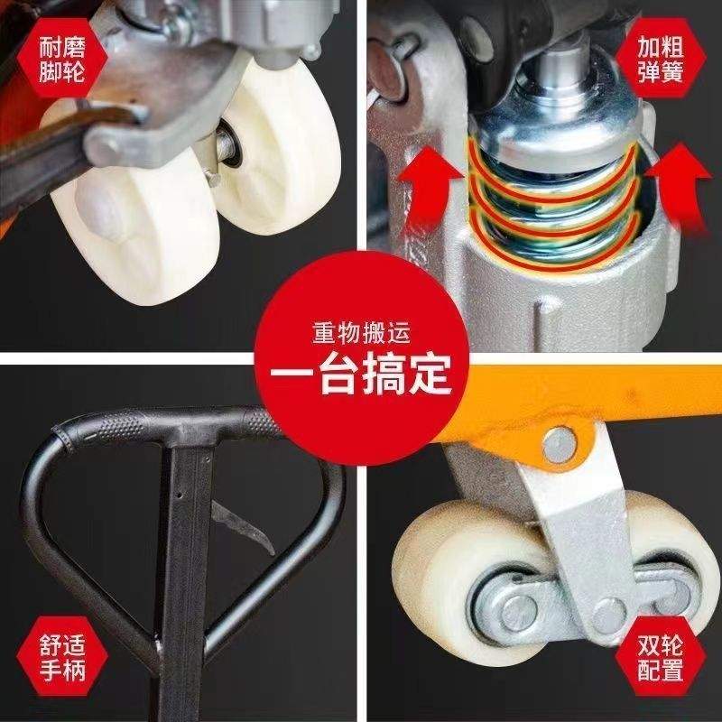 手动液压搬运车2吨3吨5吨地牛叉车搬运车手推托盘车手动地牛