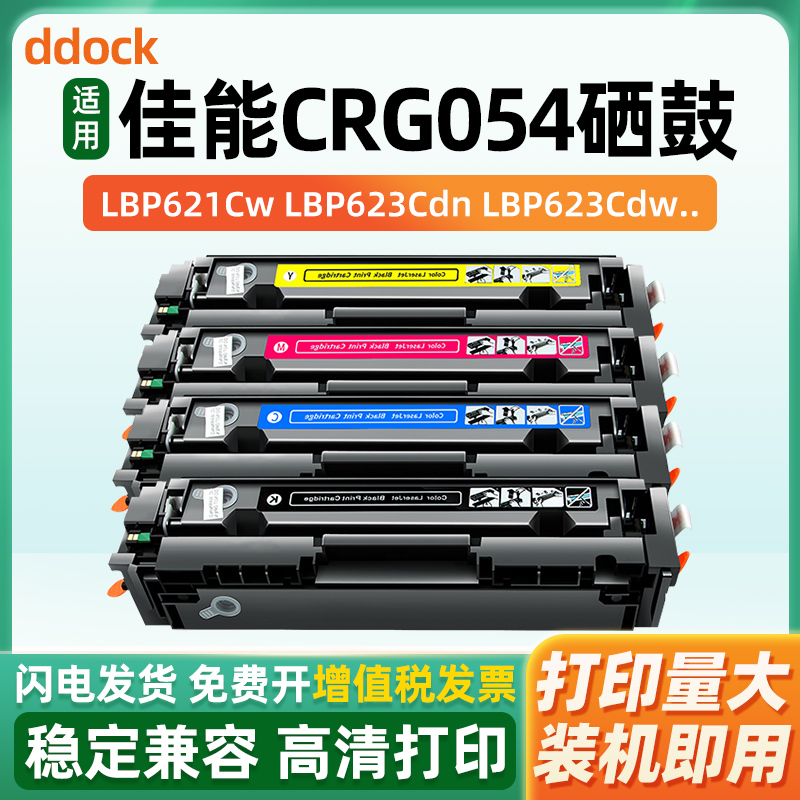 厂家直销 大打印量 免费开票