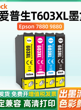 适用EPSON爱普生T603XL墨盒XP-2100 2105 XP-3100 XP3105 4100 4105 wf-2850 2810dwf 2830DWF打印机墨水盒