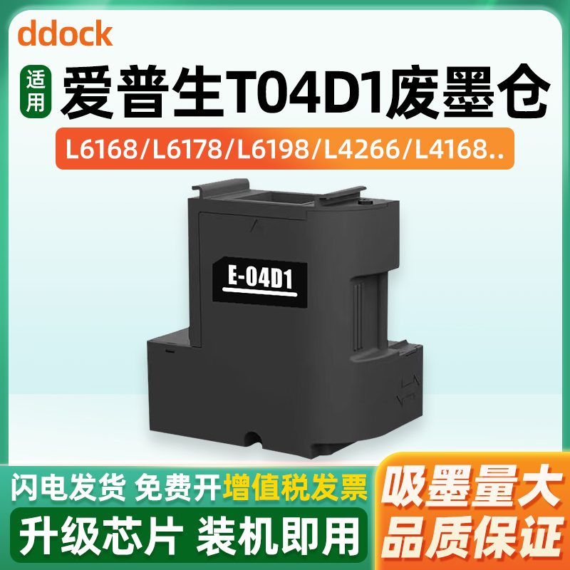 装机即用 兼容稳定 吸墨量大