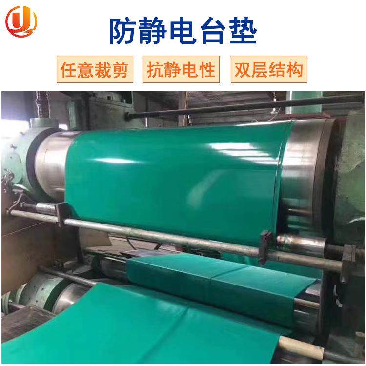 防静电台垫绿色静电实验室流水线工作台维修桌垫耐高温导电胶板,农机/农具/农膜,其它农用工具,淘宝优惠券,粉丝福利购,淘宝优惠卷