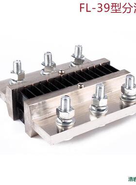 FL-39 3000A 4000A 75mV直流电流表电压表外附中型分流器手动