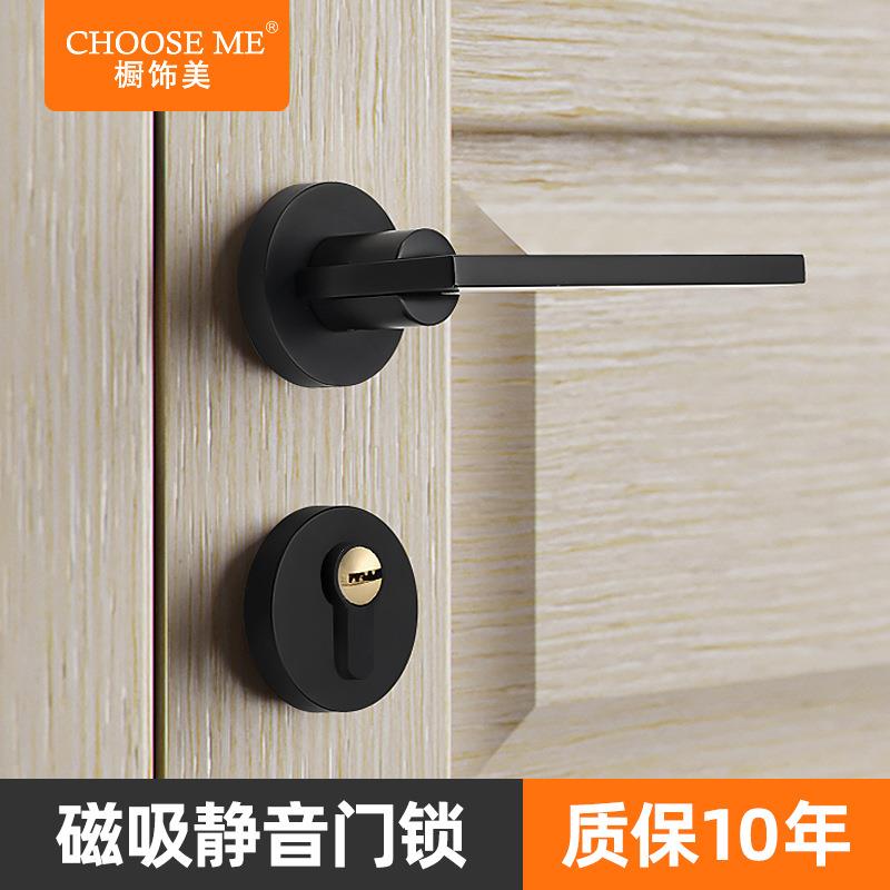 门锁室内卧室房间木门通用型把手黑色静音双锁舌磁吸分体锁