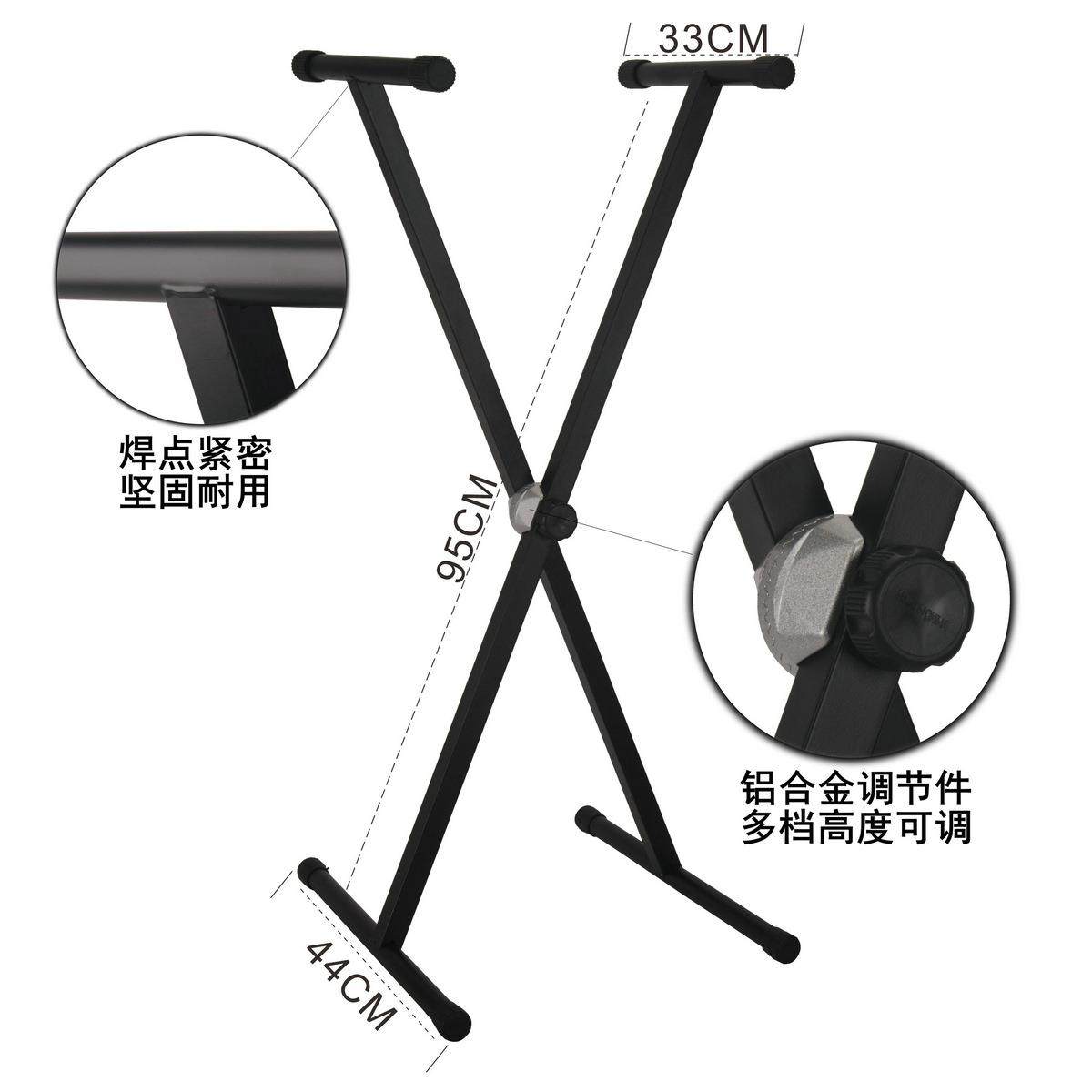 升降单管X型电子琴架演奏折叠加厚数码钢琴舞台通用88键电钢琴架,农机/农具/农膜,其它农用工具,淘宝优惠券,粉丝福利购,淘宝优惠卷