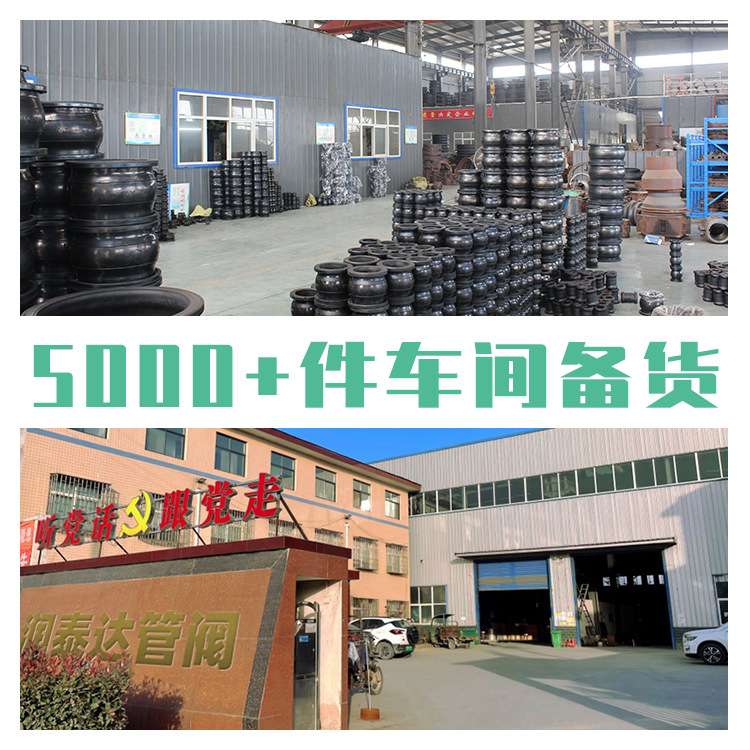 不锈钢可曲挠橡胶软连接 减震柔性接头补偿器 耐磨法兰橡胶软接头